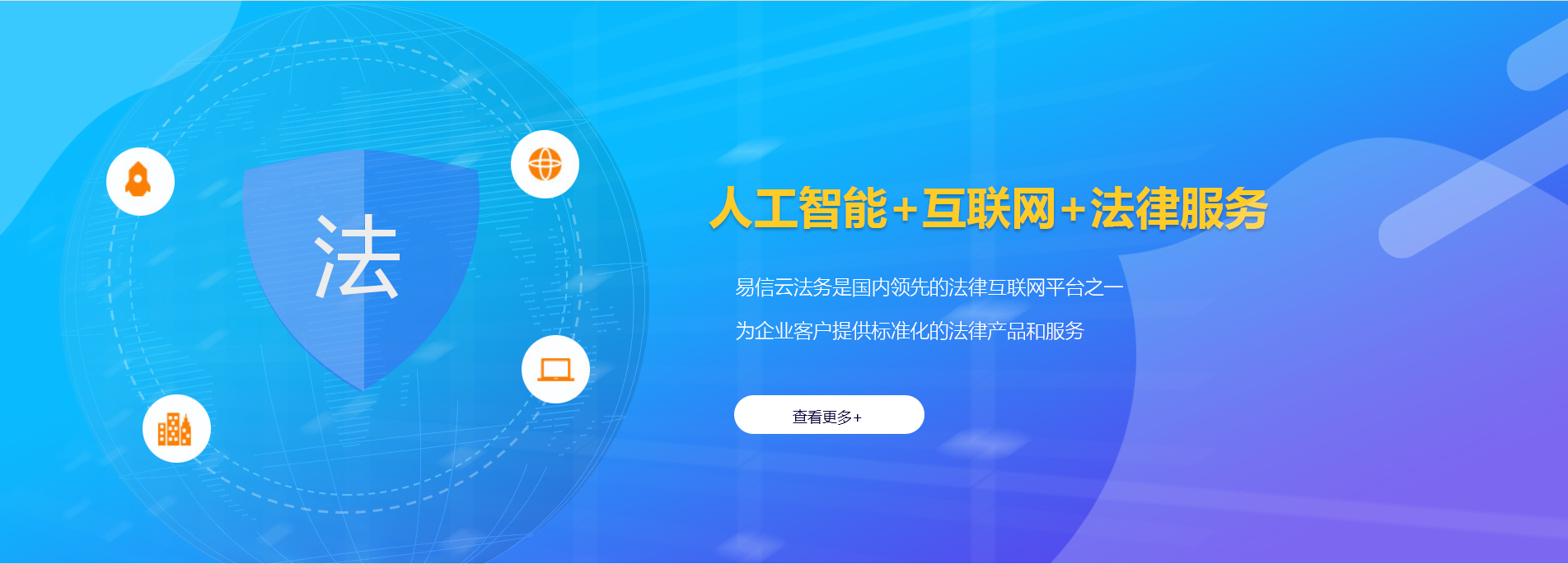 乐安律师在线咨询
