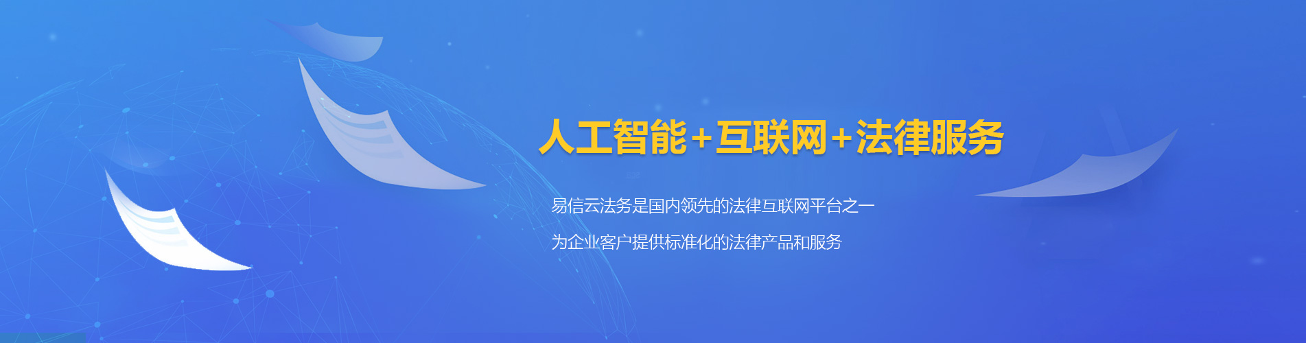 乐安律师在线咨询